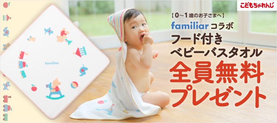 赤ちゃん連れでスシローに行ってみた 子供椅子や離乳食期に食べられるメニューはある ゆるく楽しくママする