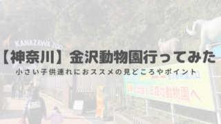 1歳幼児に与えるジュースの選び方まとめ ミニッツメイドや大人用ジュースはok ゆるく楽しくママする