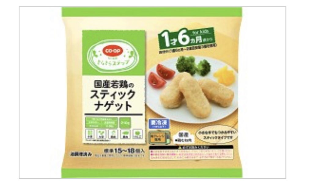 生協 おうちコープの 買ってよかった 幼児食やおやつに便利なおすすめ食材まとめ ゆるく楽しくママする